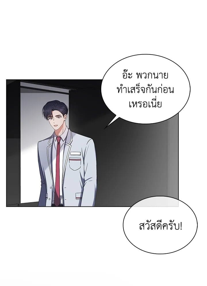 Debut or Die ตอนที่ 53008