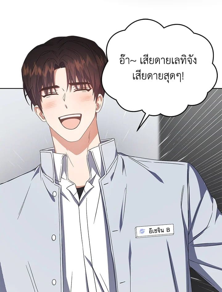 Debut or Die ตอนที่ 53018