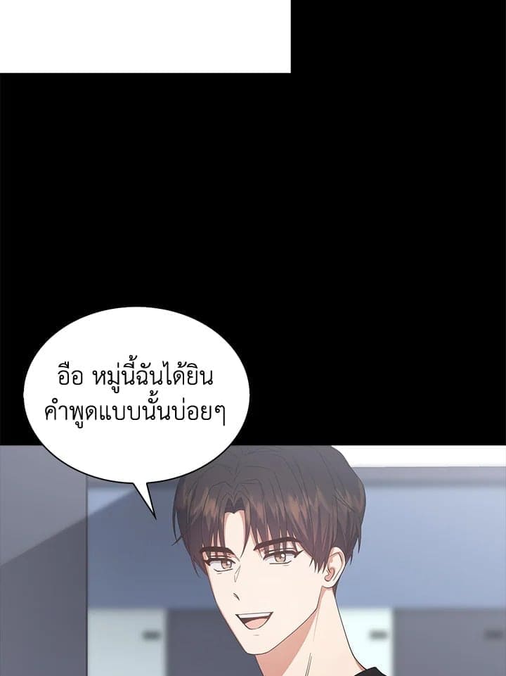 Debut or Die ตอนที่ 53023