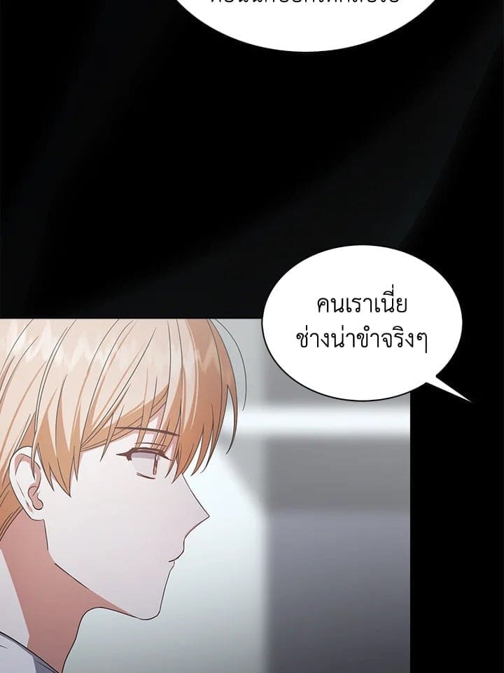 Debut or Die ตอนที่ 53026