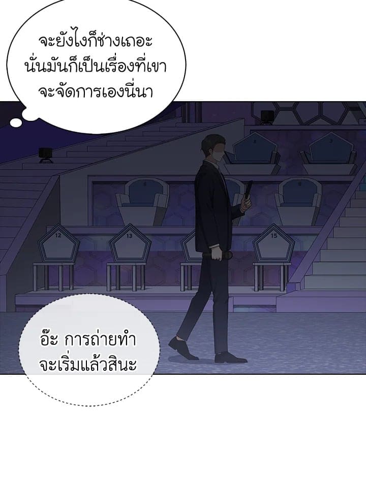 Debut or Die ตอนที่ 53041