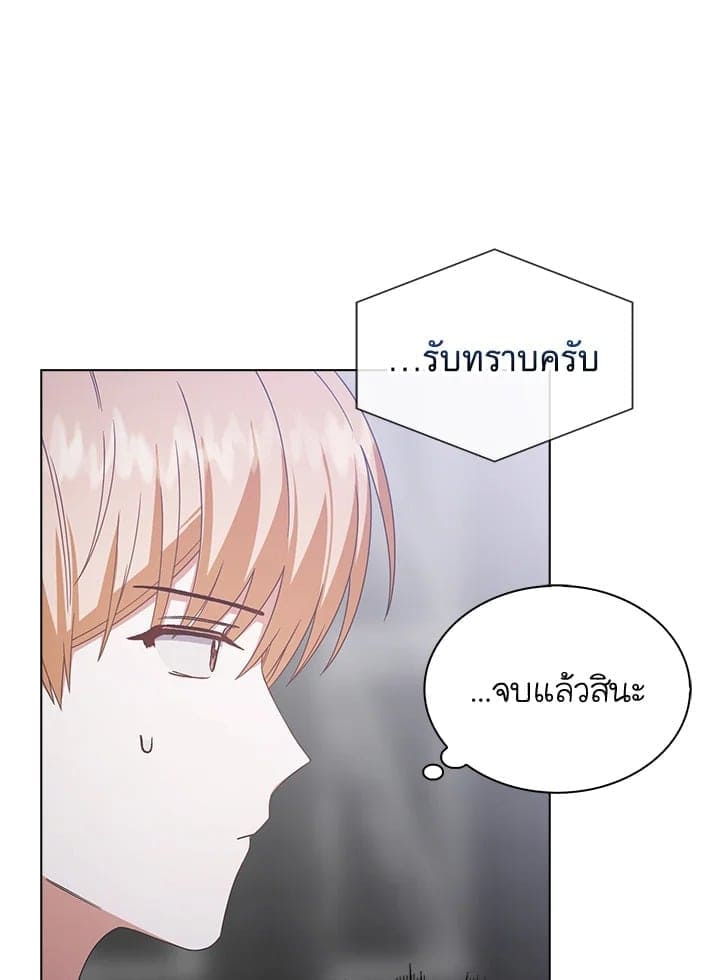 Debut or Die ตอนที่ 53056