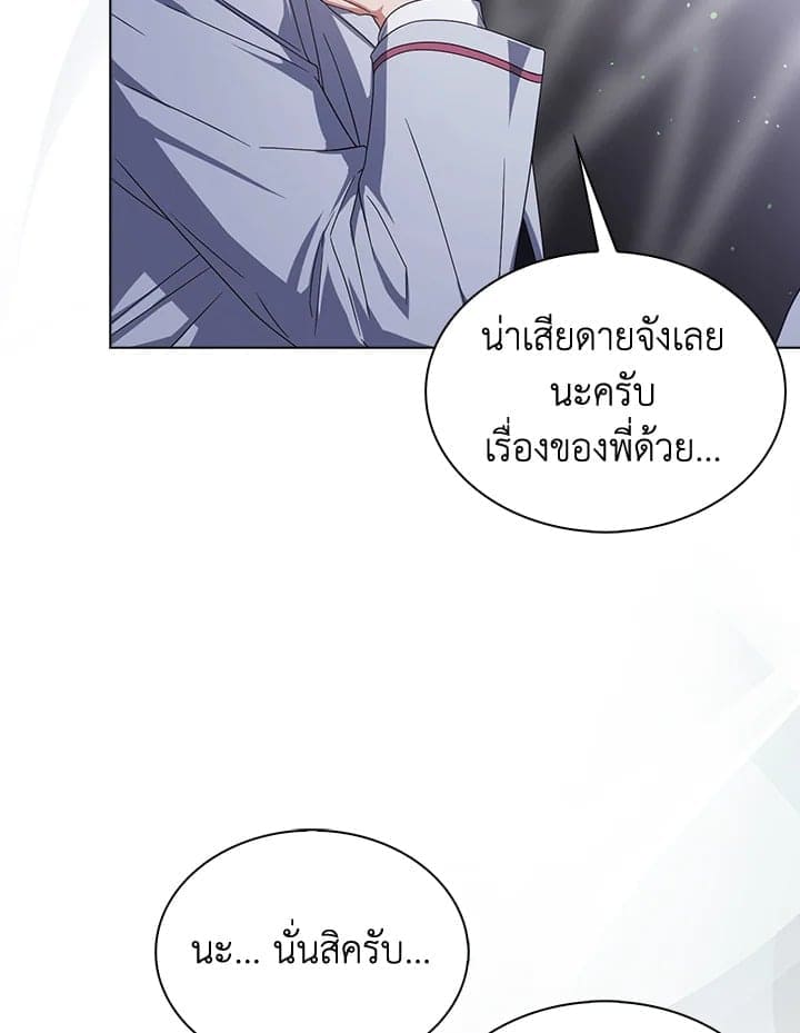 Debut or Die ตอนที่ 53066