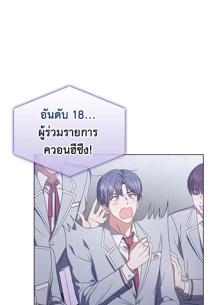 Debut or Die ตอนที่ 53070