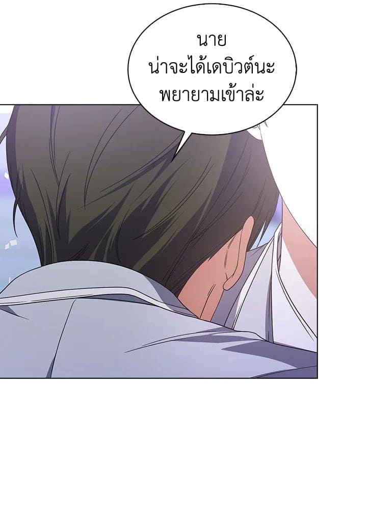 Debut or Die ตอนที่ 53100