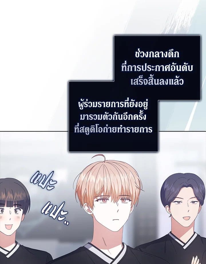 Debut or Die ตอนที่ 5406