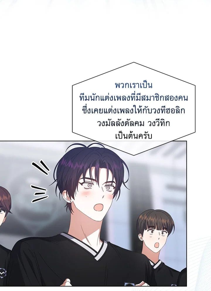 Debut or Die ตอนที่ 5410