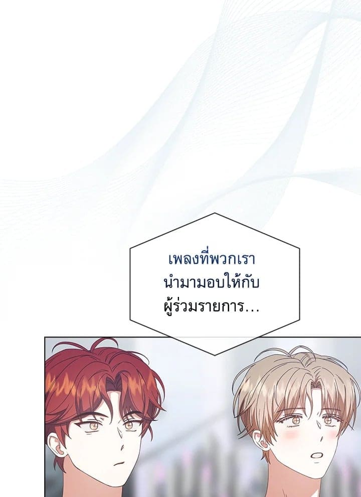 Debut or Die ตอนที่ 5411