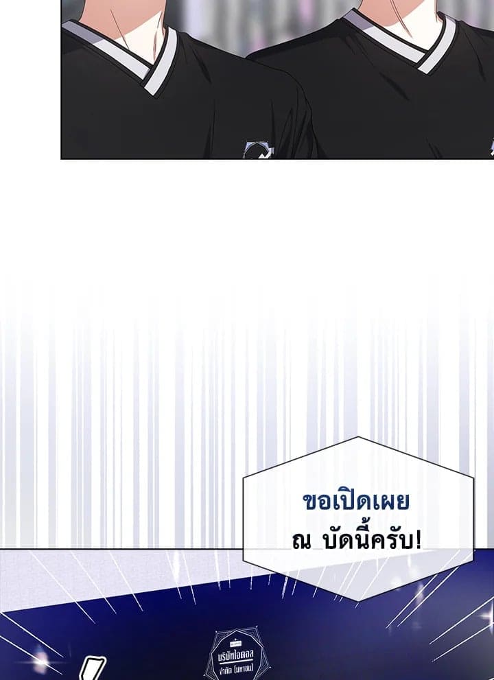 Debut or Die ตอนที่ 5412