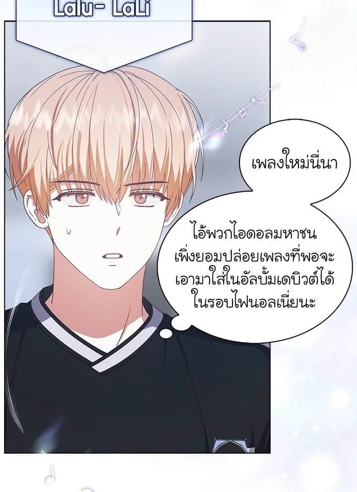 Debut or Die ตอนที่ 5414