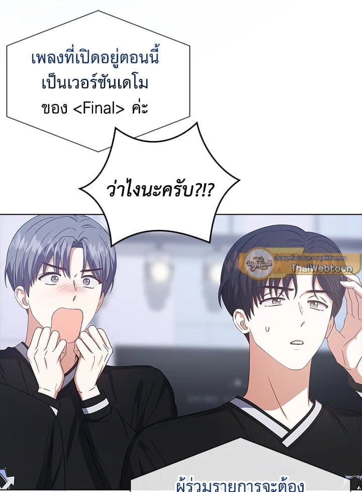 Debut or Die ตอนที่ 5419