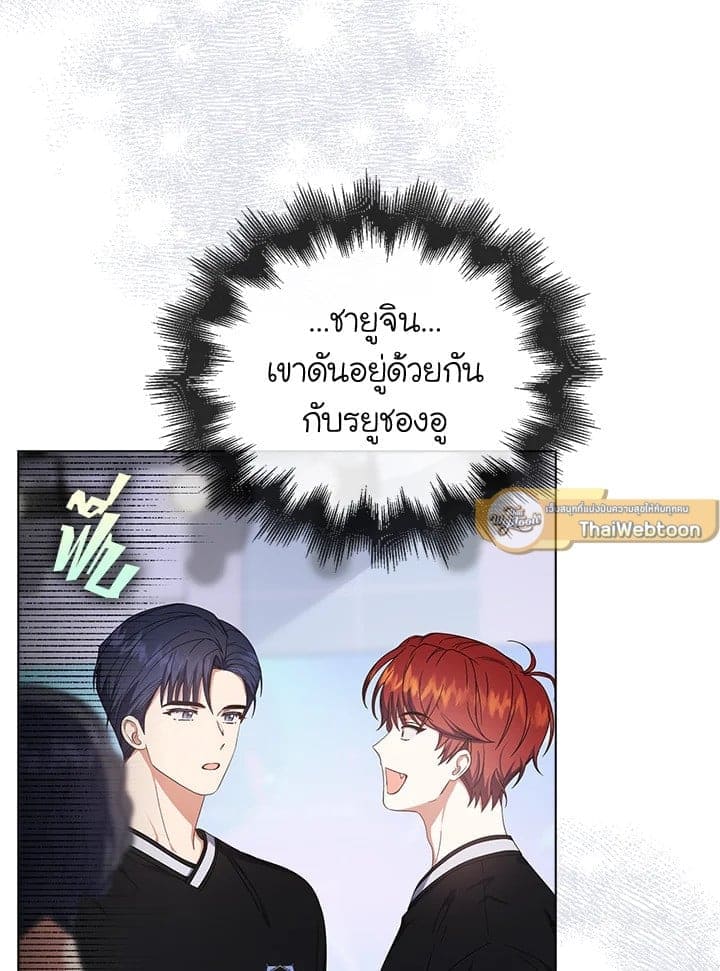 Debut or Die ตอนที่ 5436