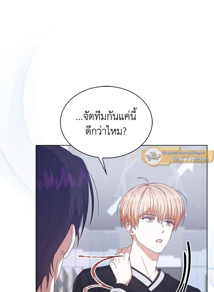 Debut or Die ตอนที่ 5438