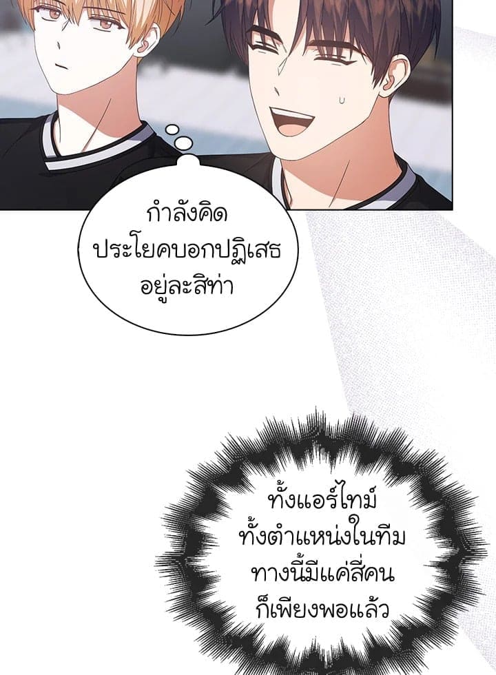 Debut or Die ตอนที่ 5447