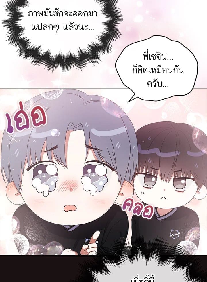 Debut or Die ตอนที่ 5450