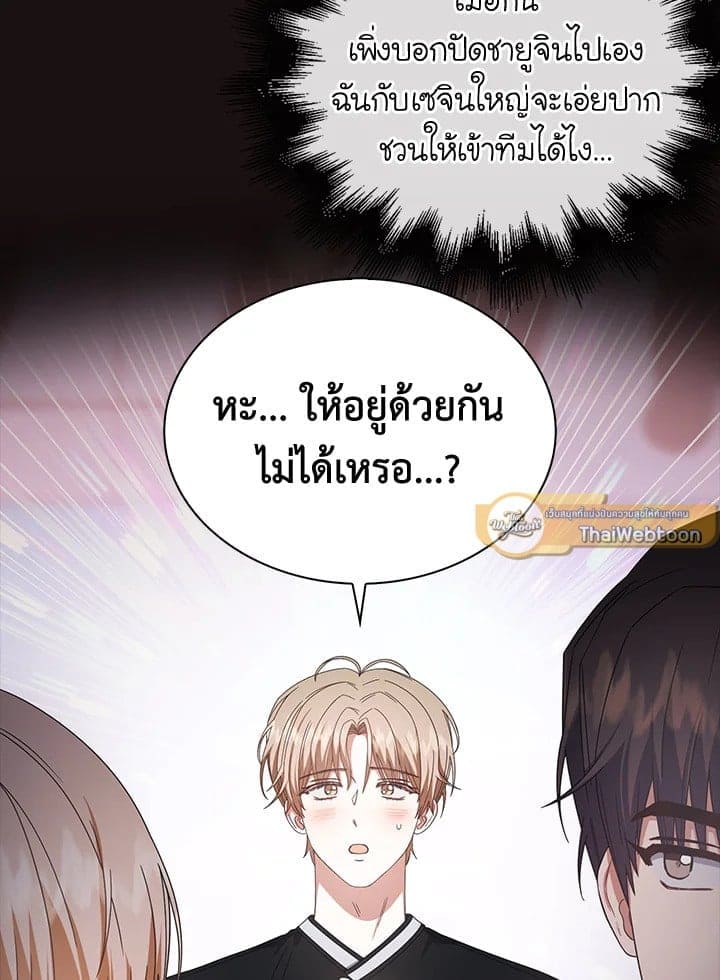 Debut or Die ตอนที่ 5451