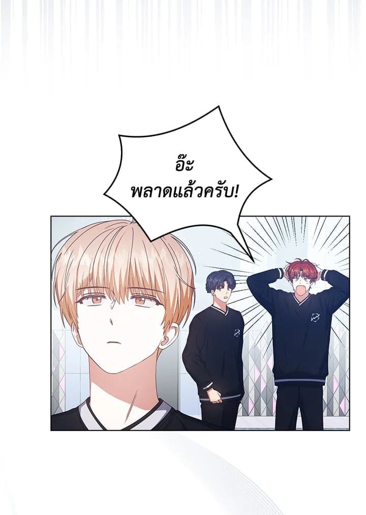 Debut or Die ตอนที่ 5457