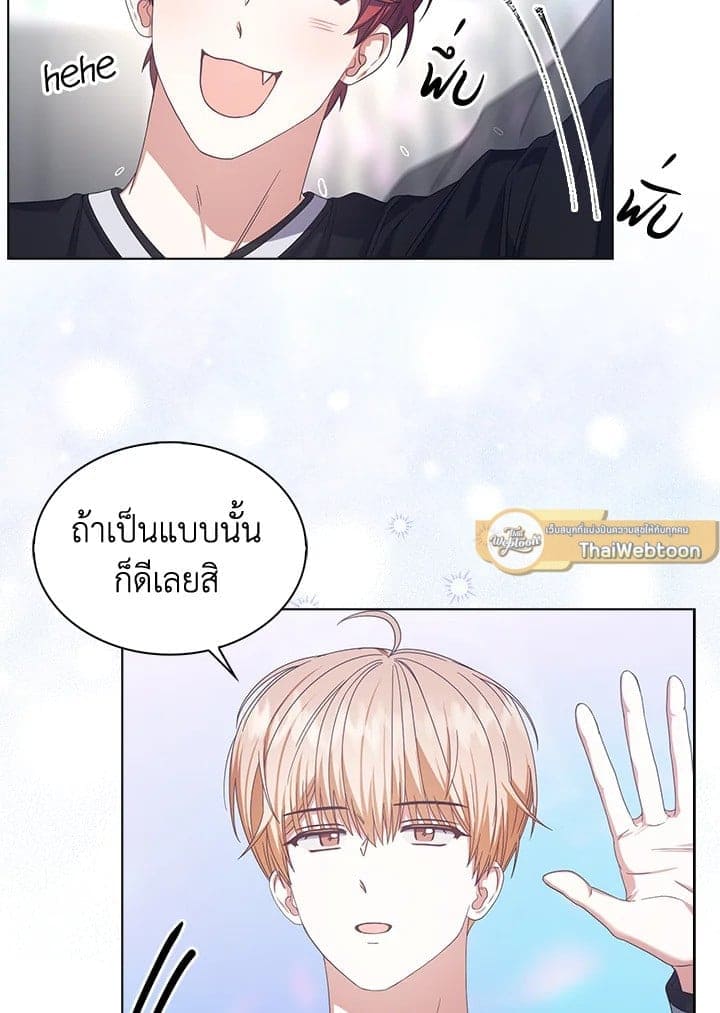 Debut or Die ตอนที่ 5460