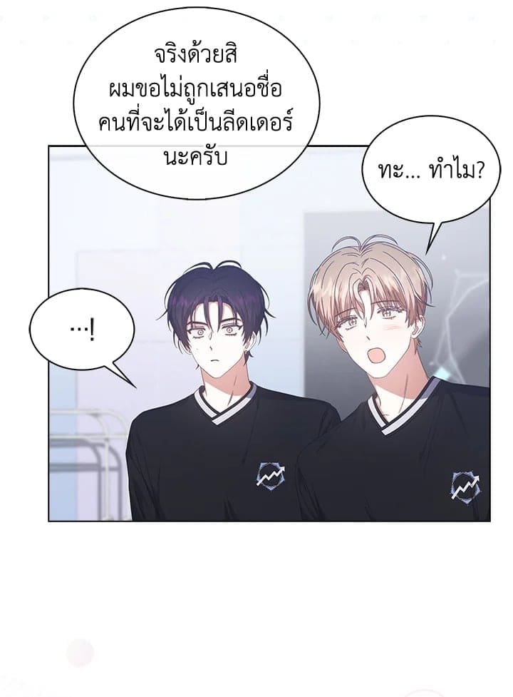 Debut or Die ตอนที่ 5466