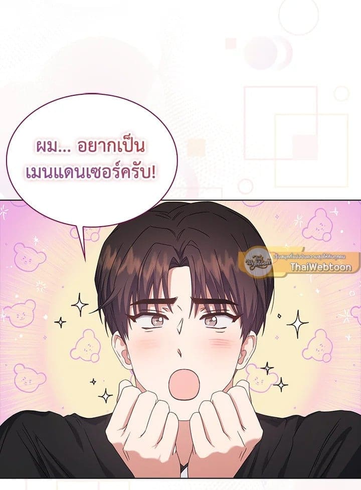 Debut or Die ตอนที่ 5467