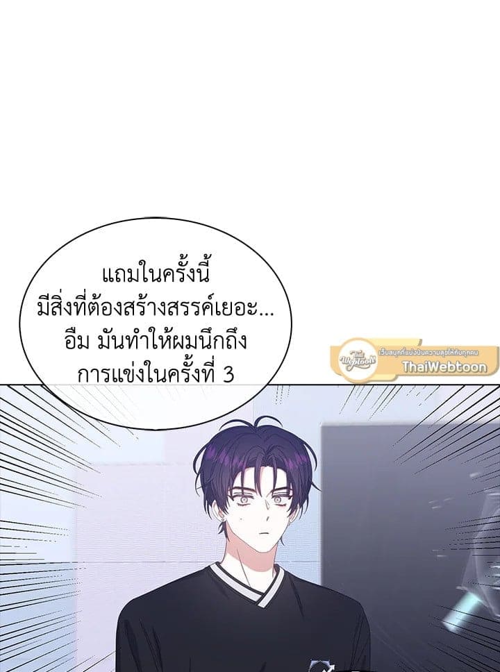 Debut or Die ตอนที่ 5471