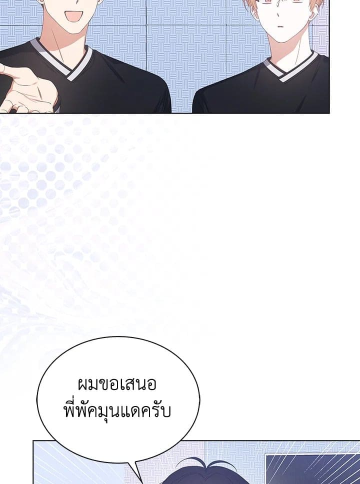 Debut or Die ตอนที่ 5474