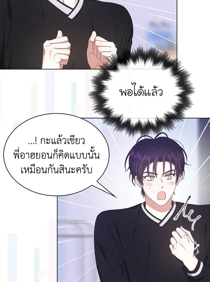 Debut or Die ตอนที่ 5478