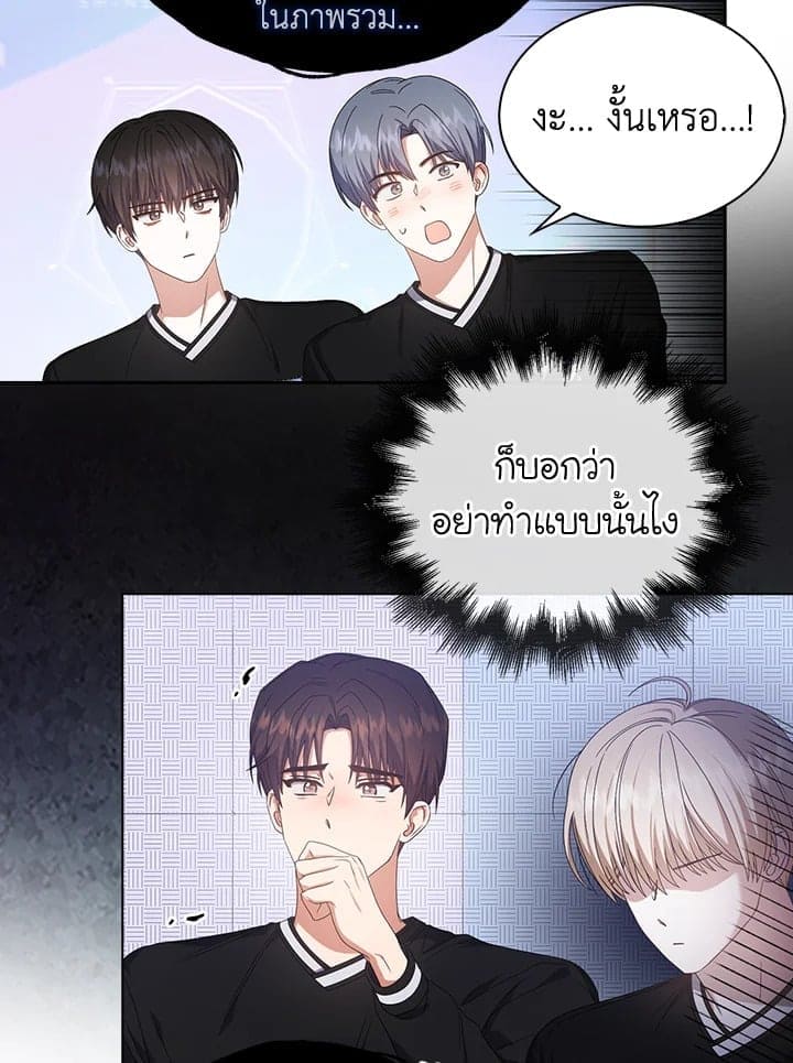 Debut or Die ตอนที่ 5480