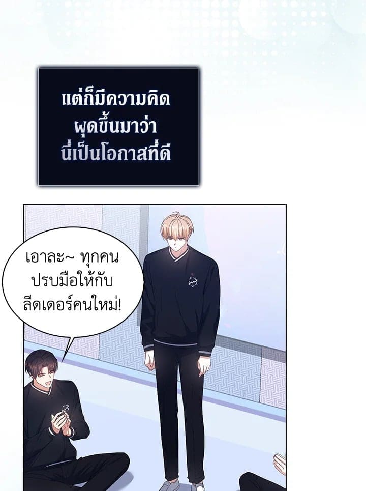 Debut or Die ตอนที่ 5484