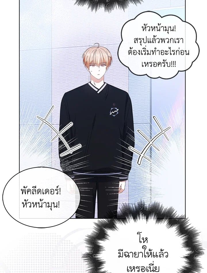 Debut or Die ตอนที่ 55026