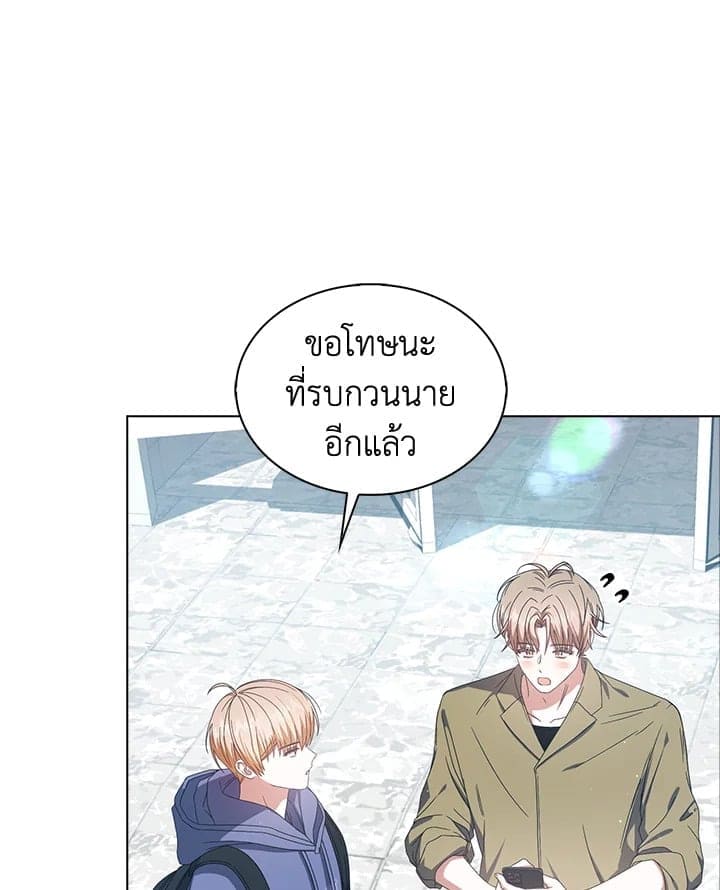 Debut or Die ตอนที่ 55077