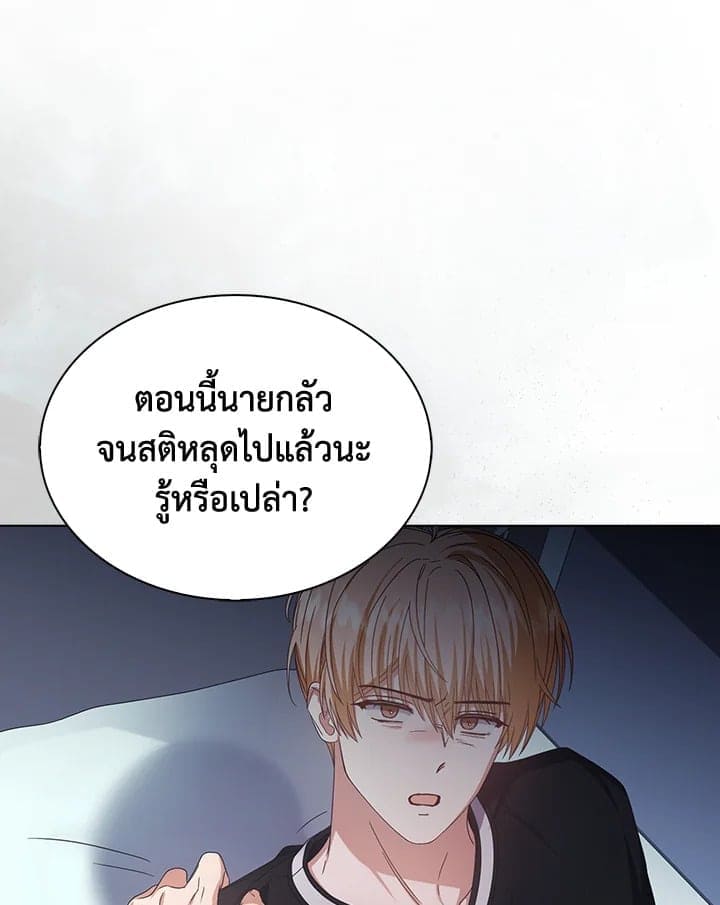 Debut or Die ตอนที่ 560031