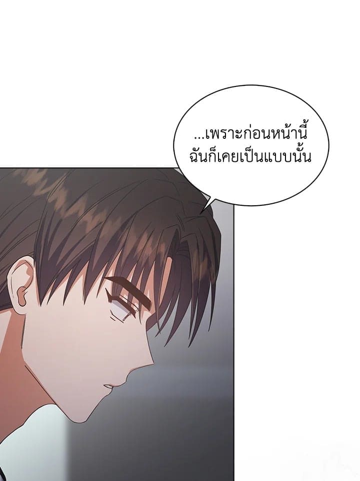 Debut or Die ตอนที่ 560037