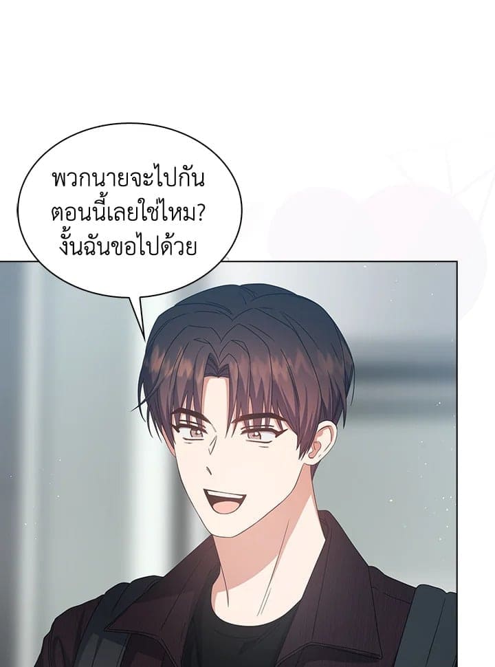 Debut or Die ตอนที่ 56011