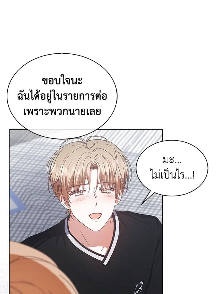 Debut or Die ตอนที่ 560117