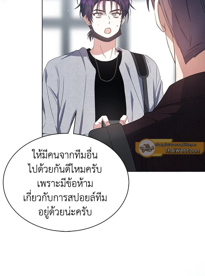 Debut or Die ตอนที่ 56013