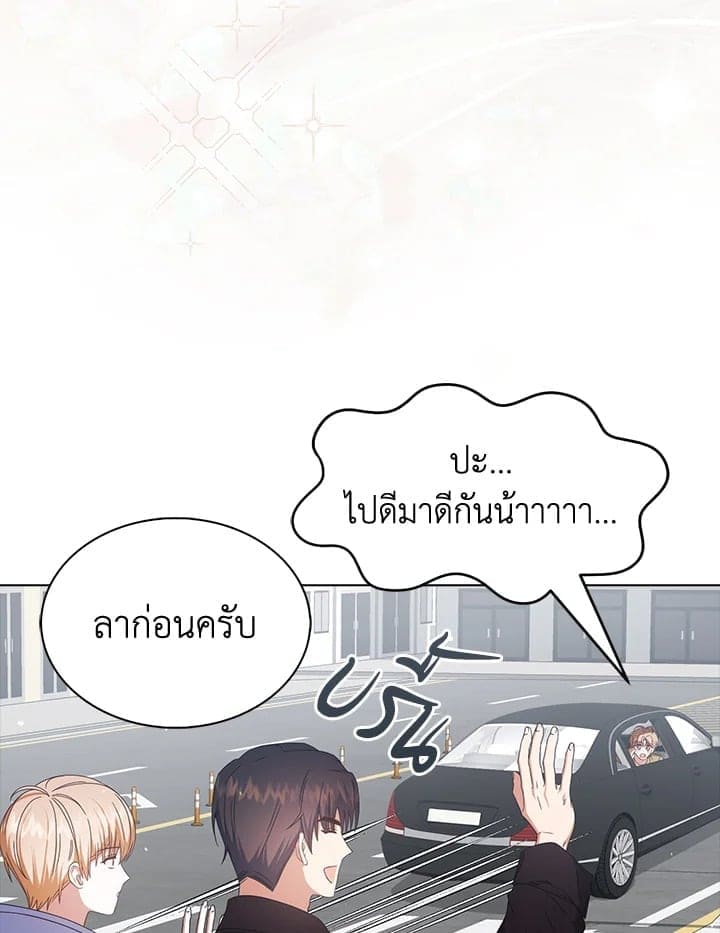 Debut or Die ตอนที่ 56029