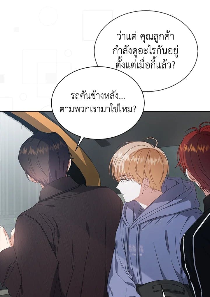 Debut or Die ตอนที่ 56039