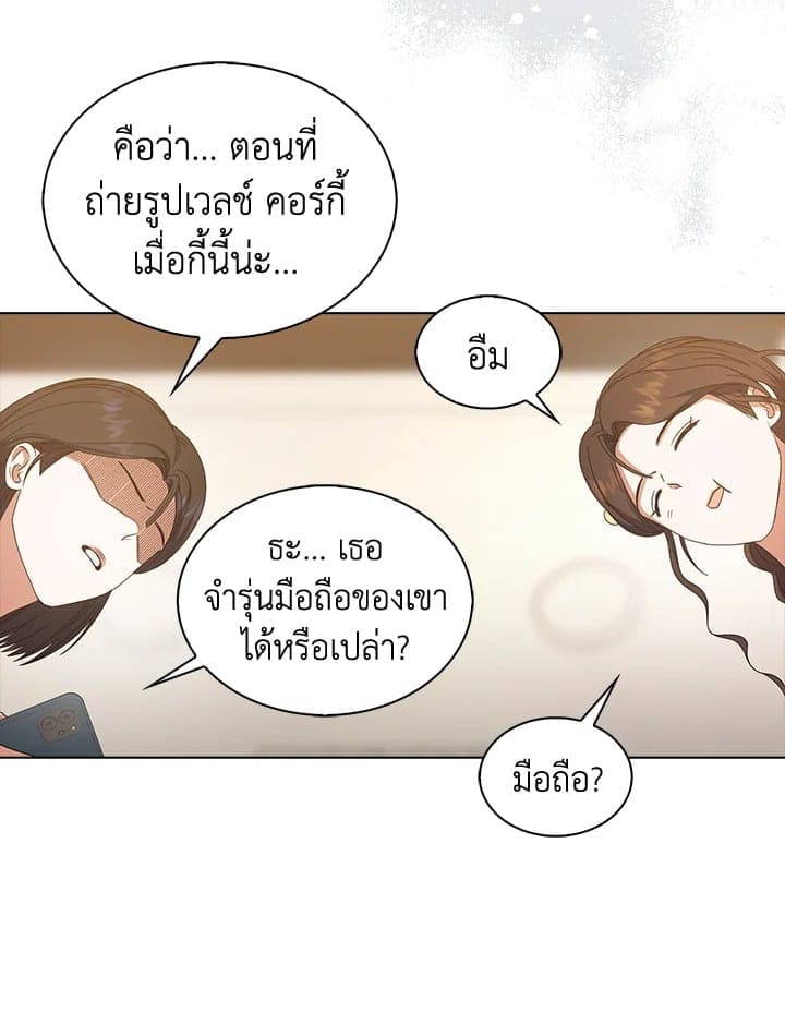 Debut or Die ตอนที่ 56094