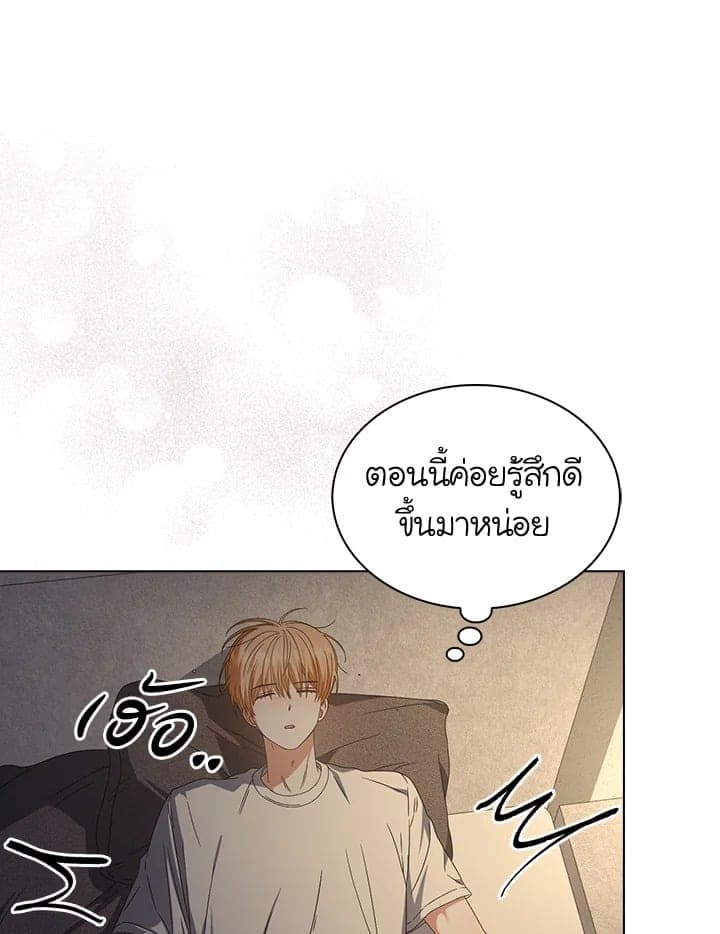 Debut or Die ตอนที่ 5707