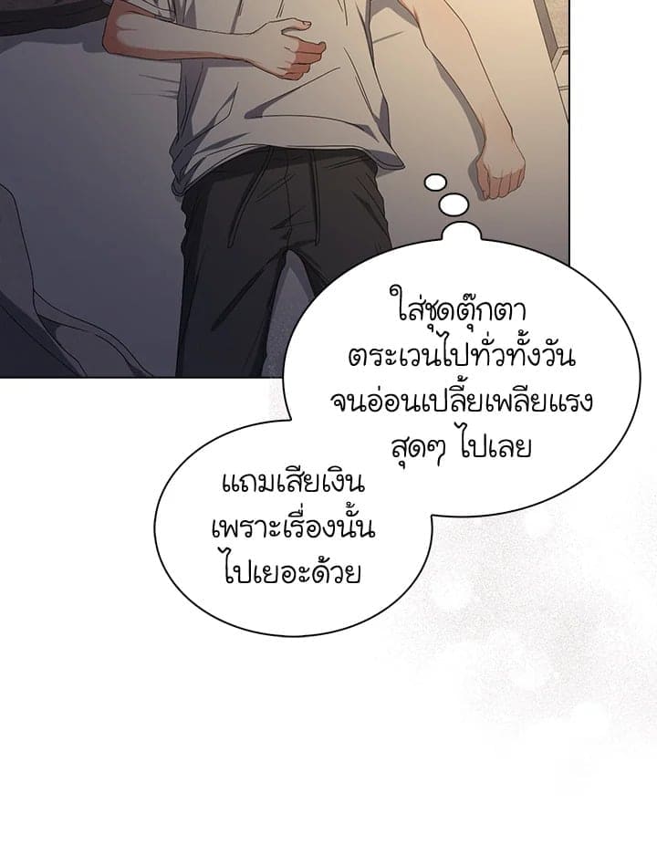 Debut or Die ตอนที่ 5708