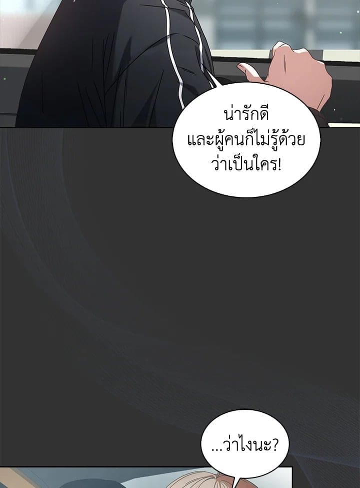 Debut or Die ตอนที่ 5711