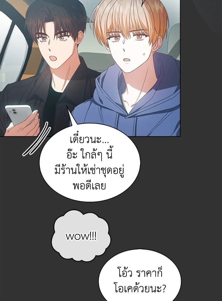 Debut or Die ตอนที่ 5712