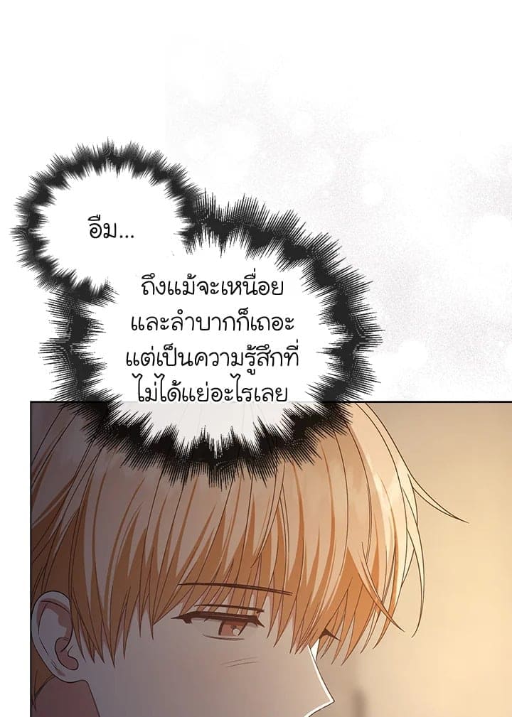 Debut or Die ตอนที่ 5726