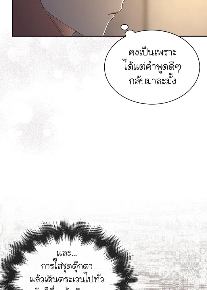 Debut or Die ตอนที่ 5727