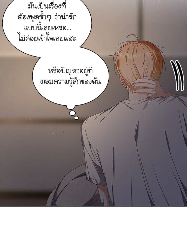 Debut or Die ตอนที่ 5742