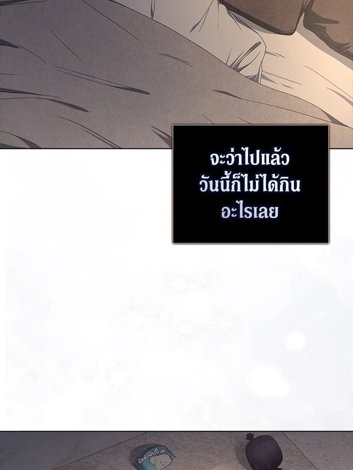 Debut or Die ตอนที่ 5745