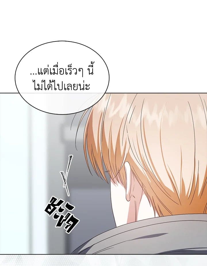 Debut or Die ตอนที่ 5769