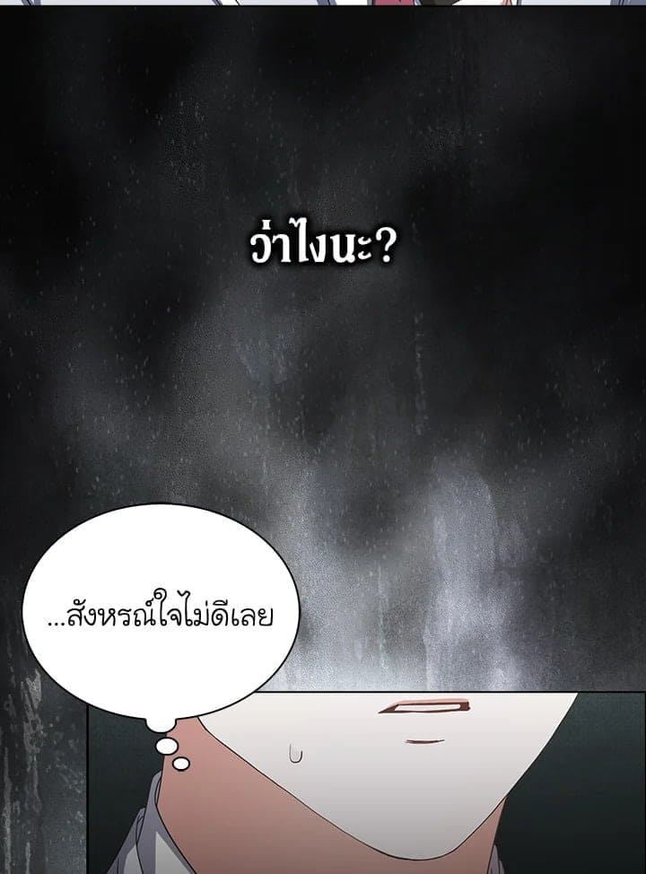 Debut or Die ตอนที่ 58038