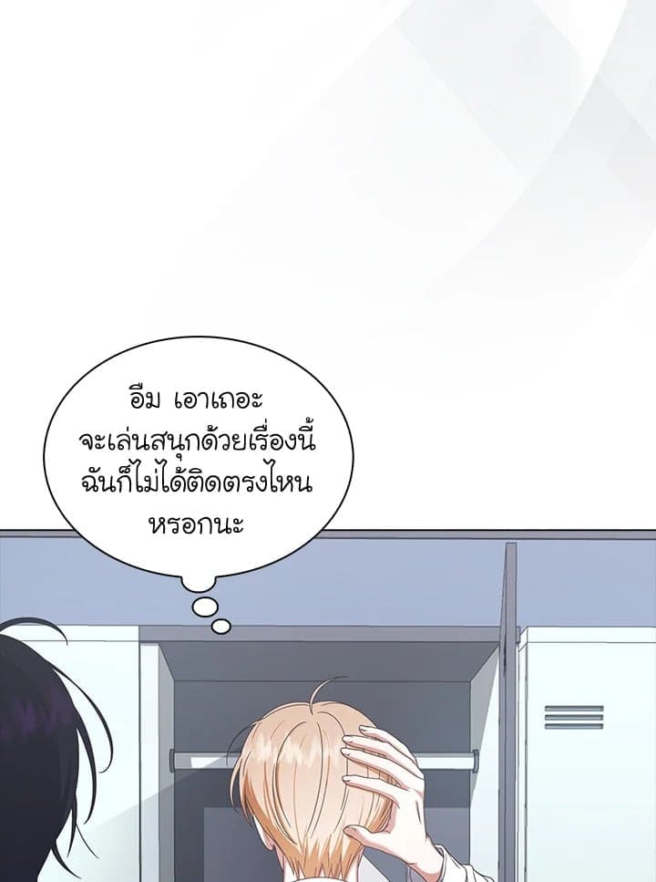 Debut or Die ตอนที่ 58057